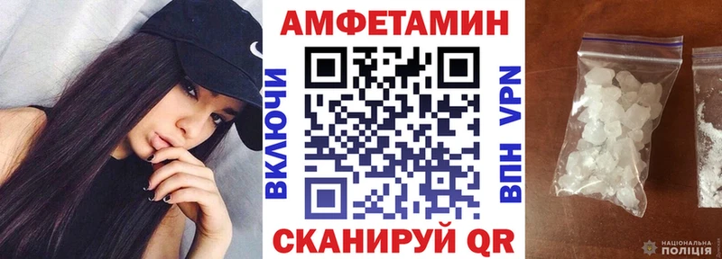 Амфетамин Розовый Гаврилов Посад
