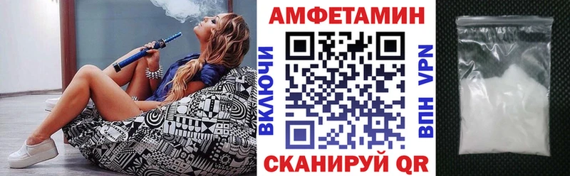 Amphetamine 97%  что такое   Гаврилов Посад 
