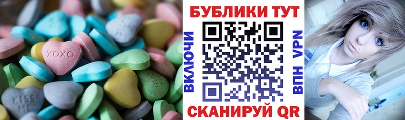 Ecstasy 99% blacksprut рабочий сайт Гаврилов Посад сколько стоит