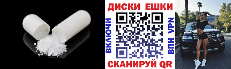 ЭКСТАЗИ VHQ Гаврилов Посад