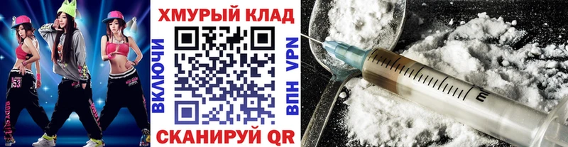 mega сайт  наркота  Гаврилов Посад  ГЕРОИН Heroin 