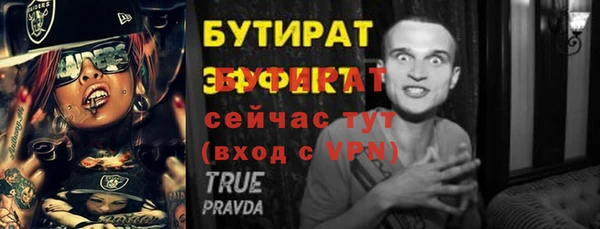 бошки Аша