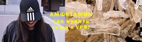 бошки Аша