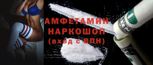 гашик Ахтубинск