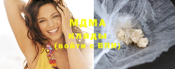 экстази Беломорск