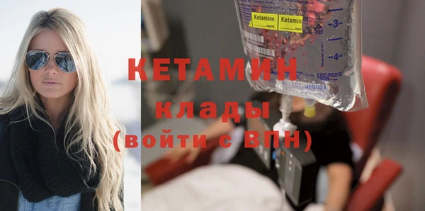 бошки Аша