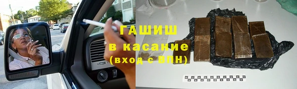 бошки Аша
