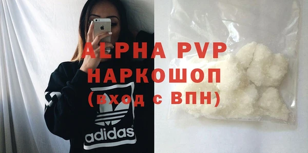 гашик Ахтубинск