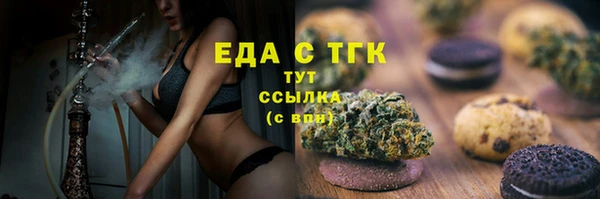 гашик Ахтубинск