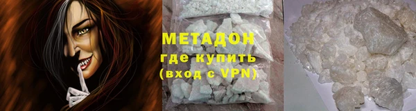 спайс Белокуриха