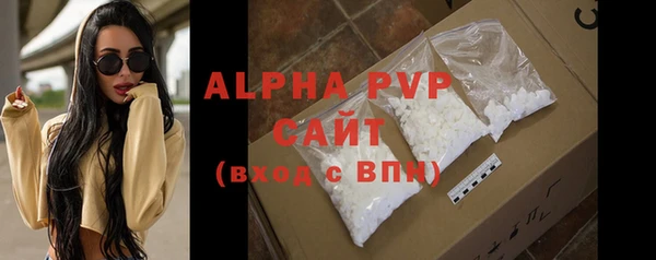 ALPHA PVP Аркадак