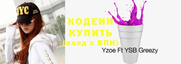 гашик Ахтубинск