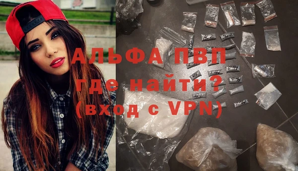 бошки Аша