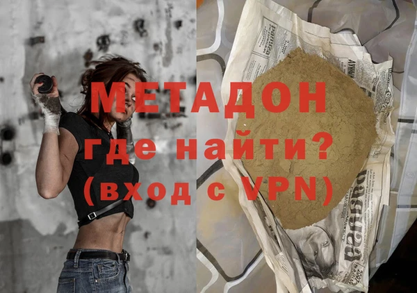 бошки Аша