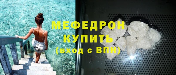 гашик Ахтубинск