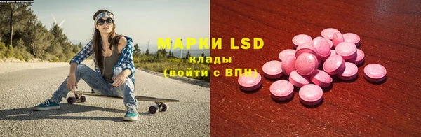 гашик Ахтубинск
