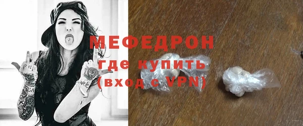 бошки Аша