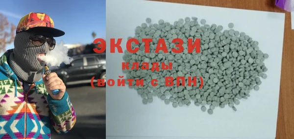 бошки Аша