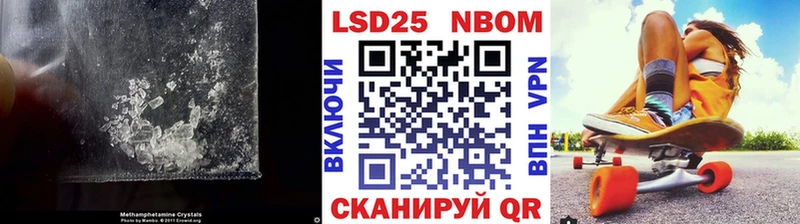 Лсд 25 экстази кислота  МЕГА рабочий сайт  Гаврилов Посад  купить наркоту 