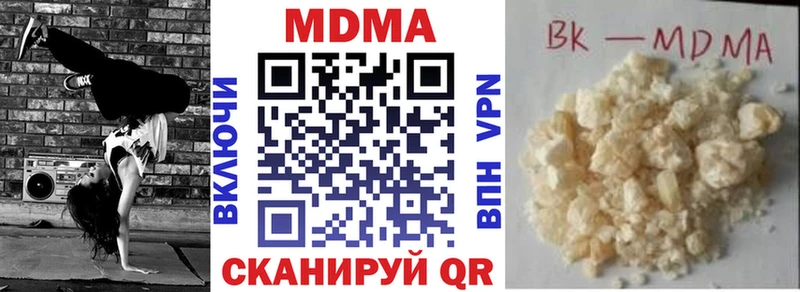 blacksprut ссылка  наркошоп  Гаврилов Посад  darknet телеграм  MDMA Molly 