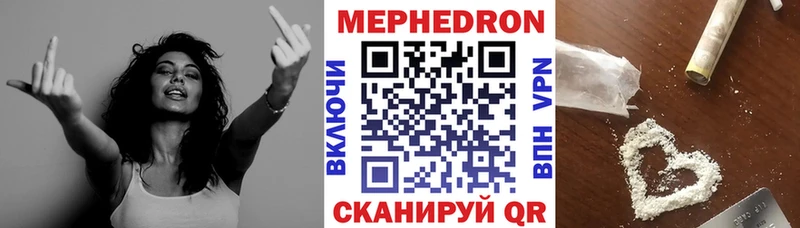 Меф кристаллы  сколько стоит  Гаврилов Посад 