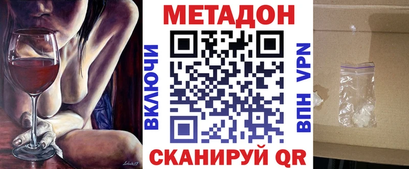 дарнет шоп  Гаврилов Посад  Метадон белоснежный 
