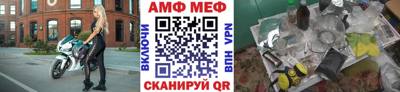 Первитин мет  Гаврилов Посад 