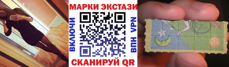 Марки N-bome 1,5мг  Гаврилов Посад 