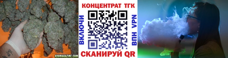 ОМГ ОМГ ТОР  Гаврилов Посад  Дистиллят ТГК Wax  сколько стоит 