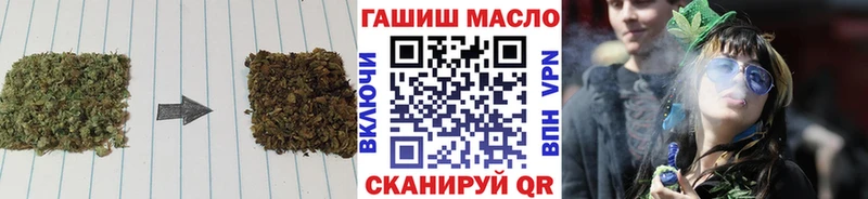 Дистиллят ТГК вейп с тгк Гаврилов Посад